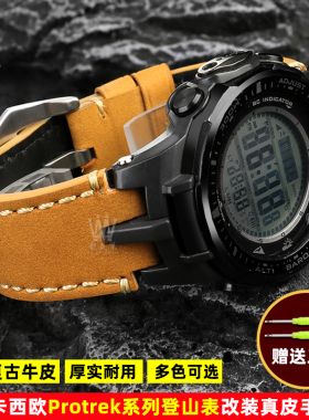 适配卡西欧PROTREK登山表PRW3000/3100/6K000/6100Y复古真皮手表