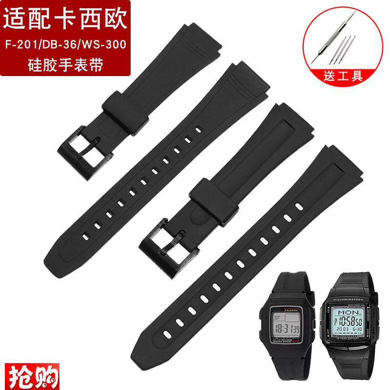 原厂代用硅胶手表带CASIO卡西欧F-201WF-201WADB-36WS-300黑色表
