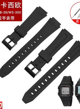 原厂代用硅胶手表带CASIO卡西欧F-201WF-201WADB-36WS-300黑色表