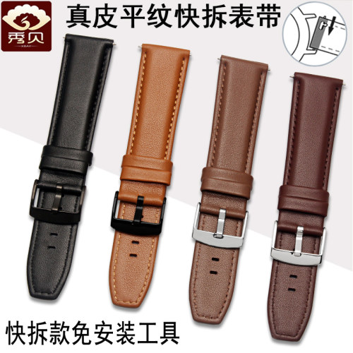 适配华为GT/GT2系列通用款真皮手表带watch真皮手R表带46mm22mm