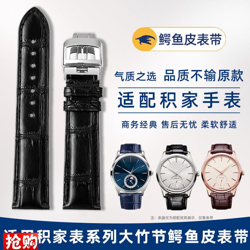 原厂代用积家约会翻转月相大师万国伯爵欧米茄男女表鳄鱼皮真皮手