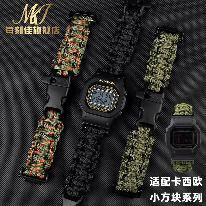 代用CASIO尼龙替换表带mG-SHOCK小方块DW5600/G-5600/GW-M5610