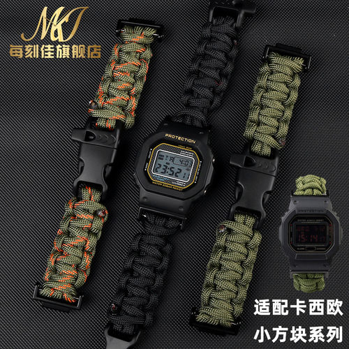 代用CASIO尼龙替换表带mG-SHOCK小方块DW5600/G-5600/GW-M5610