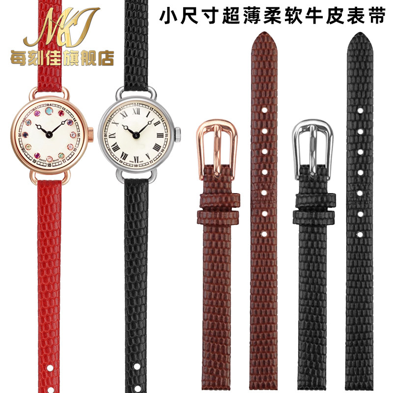 代用Rosemont罗斯蒙特表带z真皮女士小尺寸复古方形小巧表盘细表