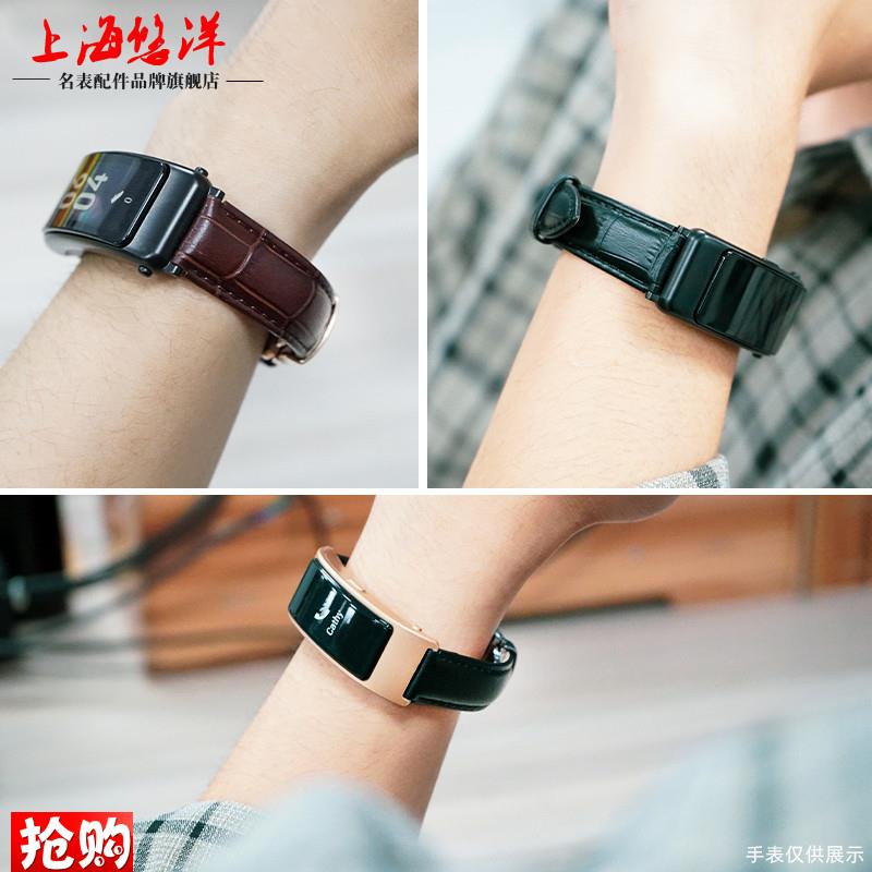 原厂代用华为B6b5b3运动手环表带B2腕带商务版真皮蝴蝶扣手表链男