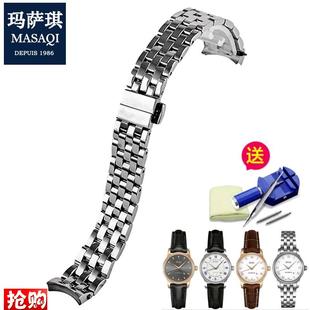 原厂代用美度MIDO女贝伦赛丽M7600精钢表带j蝴蝶扣钢链手表链15mm