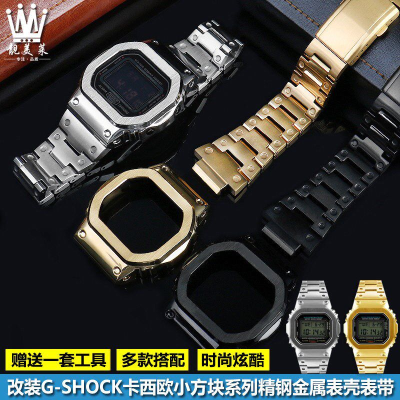 适配G-SHOCK卡西欧DW5q600 GW-B5600 GWM5610改装精钢金属表壳表