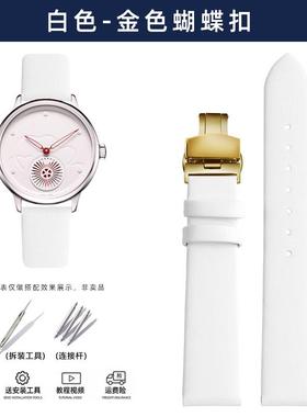 原厂代用绢丝女手表带海鸥机械手表813.96.6130L/5019L/5046L时尚