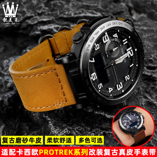 适配卡西欧PROTREK系列PRG-65x0/600/PRW-6600Y复古真皮手表带配