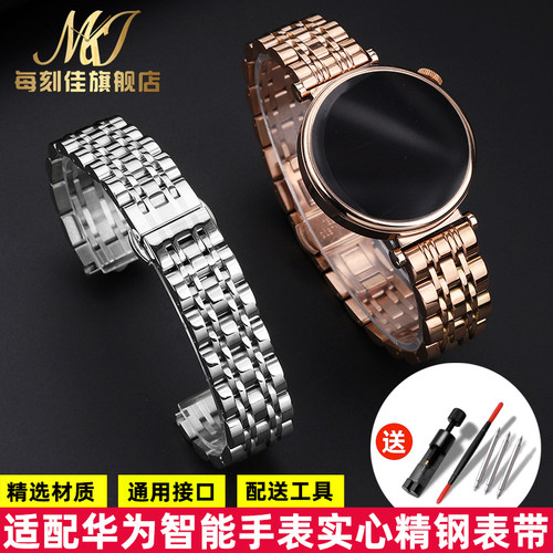适用华为WATCH3 GT3/gt2pro表带GT4不锈钢表炼watchX4pro男女款