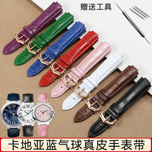 真皮手表带男女款适配卡地亚皮带蓝气球凸口cartRier针扣表链粉色