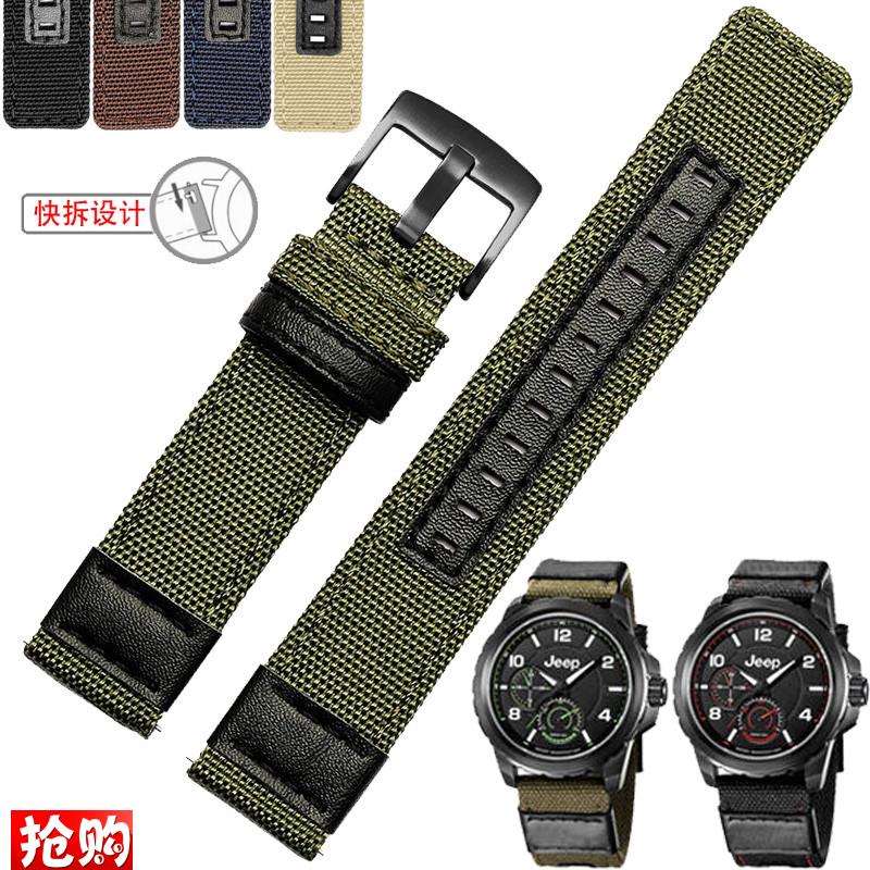 原厂代用JEEP吉普牧马人苔原绿JPW606301/646军绿色尼龙帆布手表