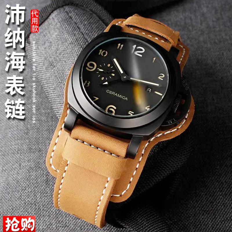 原厂代用TKNI沛纳海PAM111柏尼时托盘底衬牛皮表带24mm汉密尔顿迪