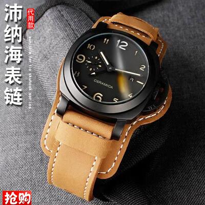 原厂代用TKNI沛纳海PAM111柏尼时托盘底衬牛皮表带24mm汉密尔顿迪