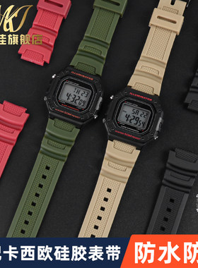 适用卡西欧表带W-218Hm/AE-1200/1100/F-108/SGW300W-800H硅胶表