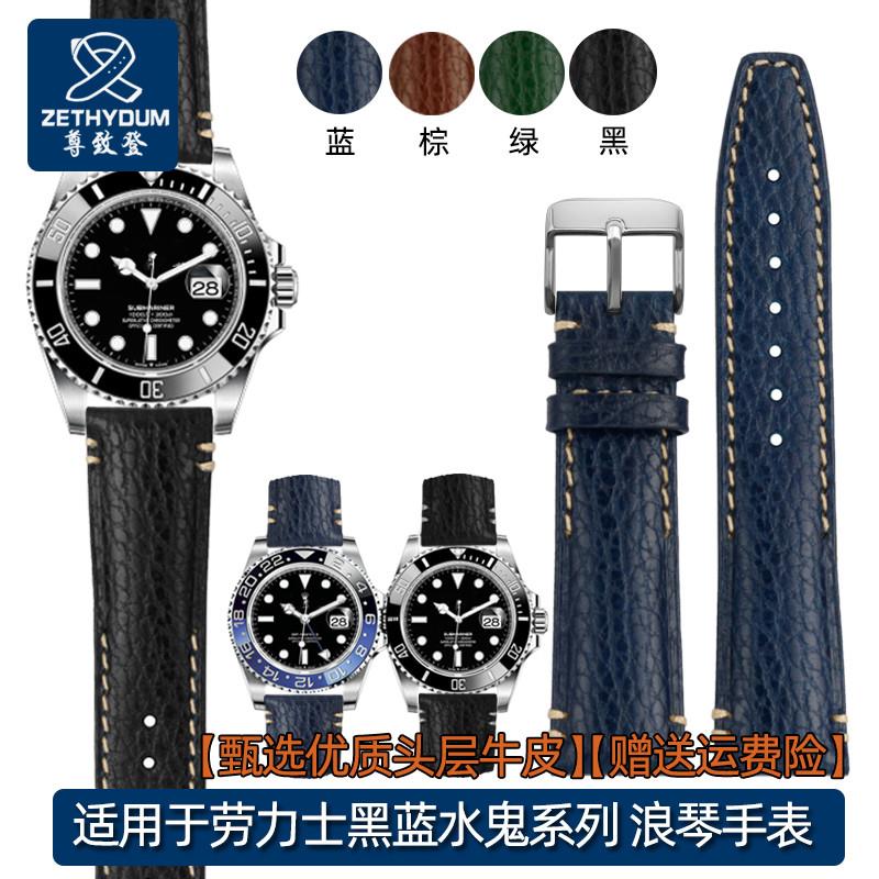 原厂代用复古牛皮表带小牛皮男士劳力士黑蓝水鬼浪琴欧米茄手表带