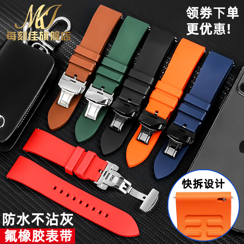 不沾灰氟橡e胶表带 适用欧米茄劳力士浪琴精工卡西欧橡胶手表带22