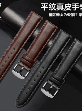 适配卡西欧EFR-303L/303D EQB-501 EFSJ-S500男真皮手表带配件22m