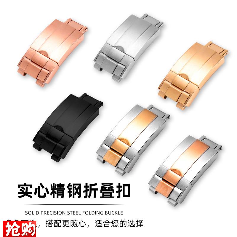 原厂代用表扣折叠扣劳力士黑绿水鬼迪通拿格林尼治皮表带表扣单扣