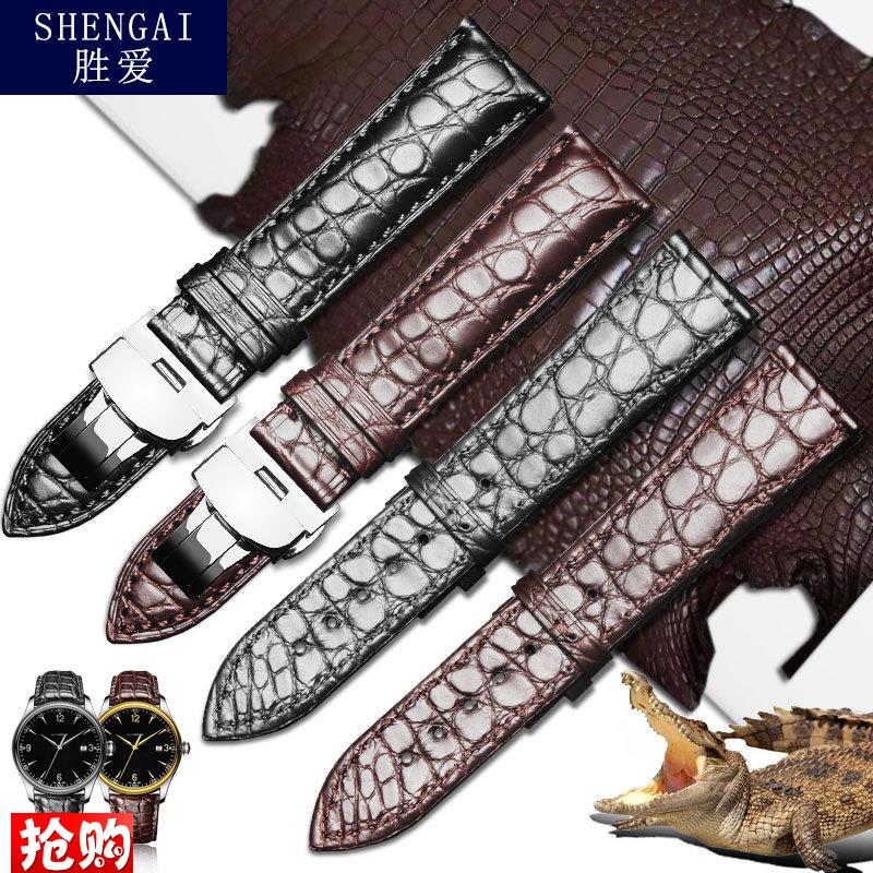 原厂代用天梭万国欧米茄积家浪琴双面鳄鱼皮真皮表带蝴蝶扣手表带