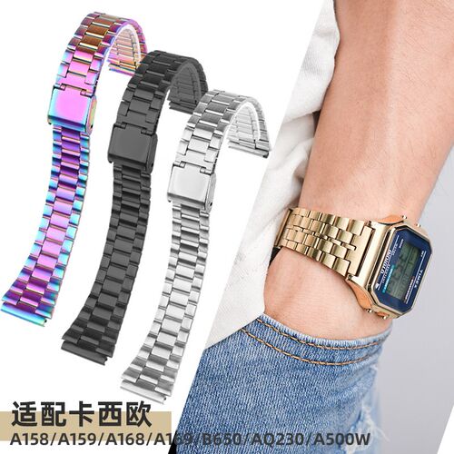 适配CASIOA15i8/A159/A168/A169/B650/A500W小金表情侣款精钢表带