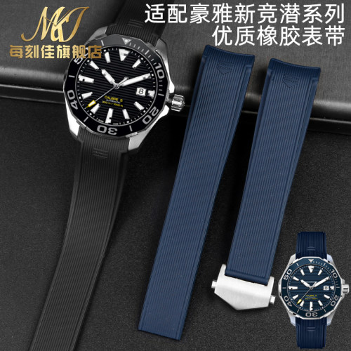 代用豪雅TAG Heuer概念F1硅胶竞潜30I0泰格卡莱拉橡胶表带弧口22m