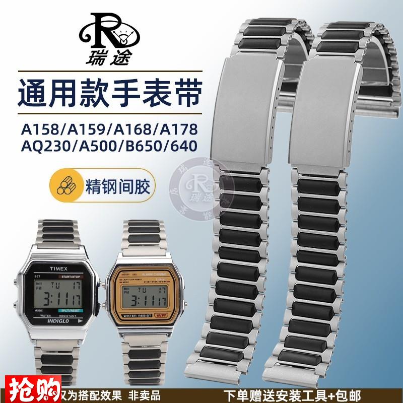 原厂代用卡西欧A158/A159/A168/A178/AQ230/A500/B650/640手表带
