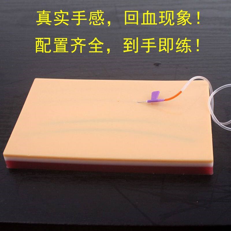 静脉注射模型f护士点滴实训模拟血管手感真回血现象模拟输液实操
