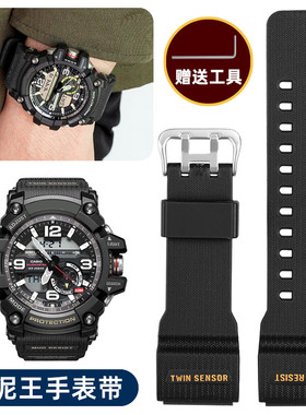 代用卡西欧G-SHOCK小泥王手表带GG-1000/GWG-L100/GSG-100树脂表