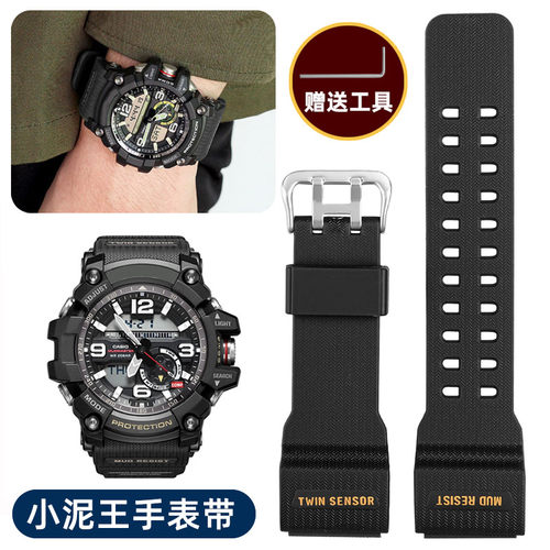代用卡西欧G-SHOCK小泥王手表带GG-1000/GWG-L100/GSG-100树脂表