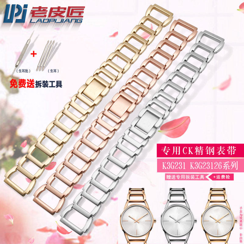 精钢表链适配CK女K3G23626/K3G231/CK2G231/6 K2Y2Y1镂空表带16mm
