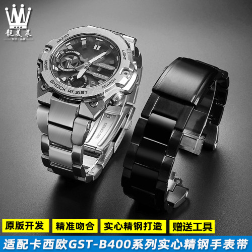 适配卡西欧G-SHOCK系列GST-B400/FADBD改装实心精钢金属手表带配