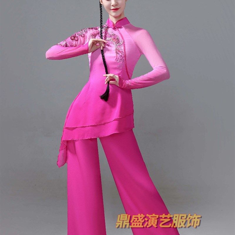 新款胶州秧歌服装汾水q出嫣同款舞蹈服装舞台演出扇子舞歌伴舞服