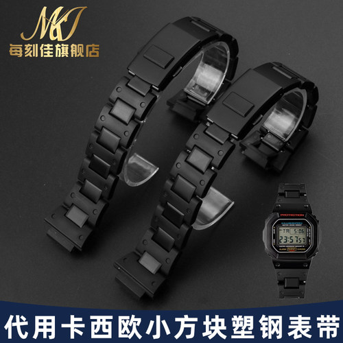 适用卡西欧DW5600/GA-2100v/GW-M5610/DW-6900复合塑钢手表带16mm