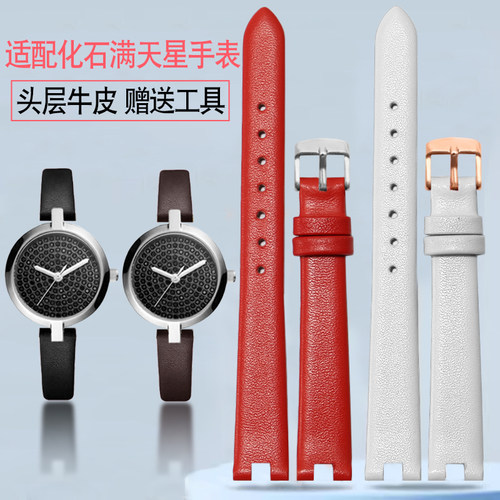 适配Fossil化石满天星系列BQ3561D/BQ3562凹口女士真皮手表带配件