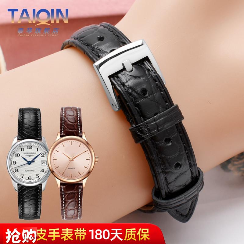 原厂代用萧邦HappySport表带肖邦快乐钻石女表带浪琴嘉岚鳄鱼真皮