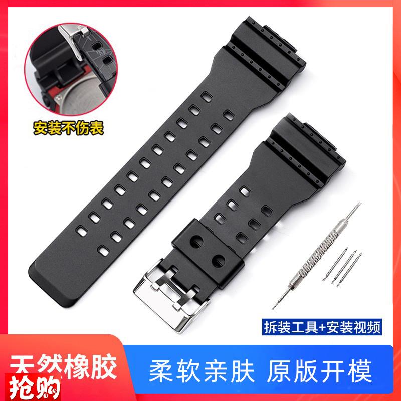 原厂代用替换gshock卡西欧手表带配件GA110黑金ga100男款防水橡胶