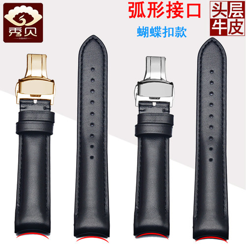 弧形接口真皮表表带适配 p 天梭1853 表带真皮男牛皮力洛克T41表