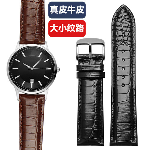 适配亚曼b尼真皮表带AR2411 2433 2447 0389男女牛皮表炼20 22mm