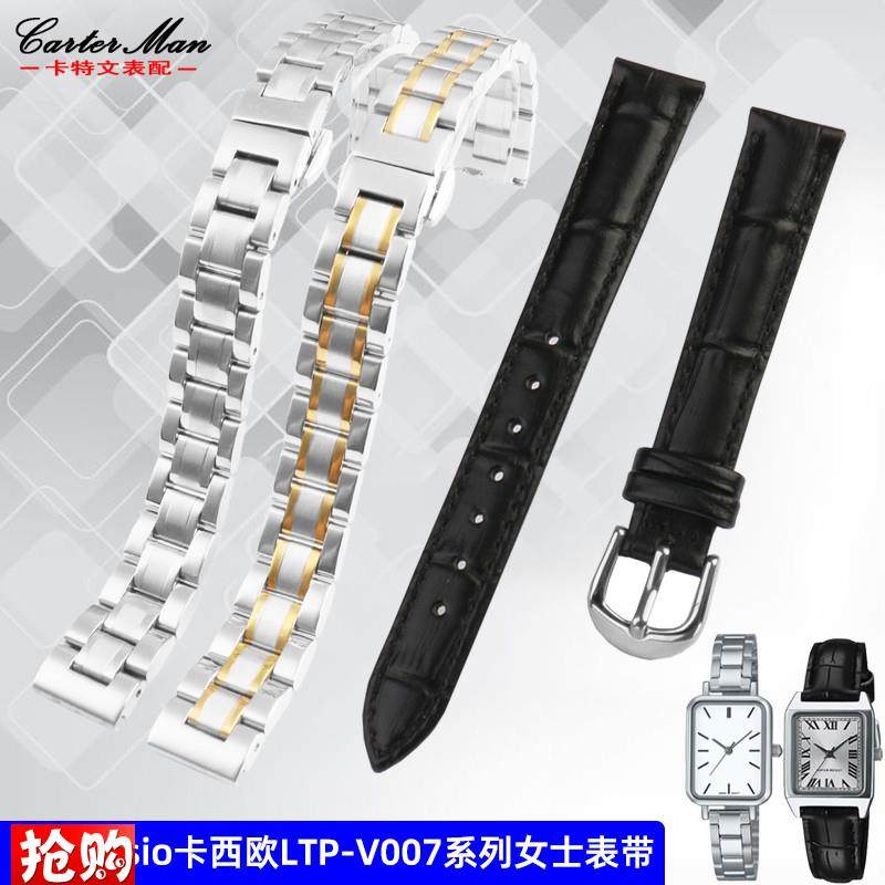 原厂代用卡西欧小方表LTP-V007/004小红表LTP-1208女士牛皮真皮手