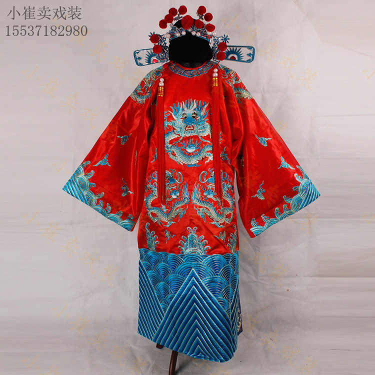戏曲戏剧蟒袍服装状元服凤冠x霞帔大红龙袍团龙蟒蟒财神服龙凤装