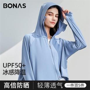 夏季 透气户外骑车防晒服 防紫外线薄款 冰丝防晒衣女UPF50