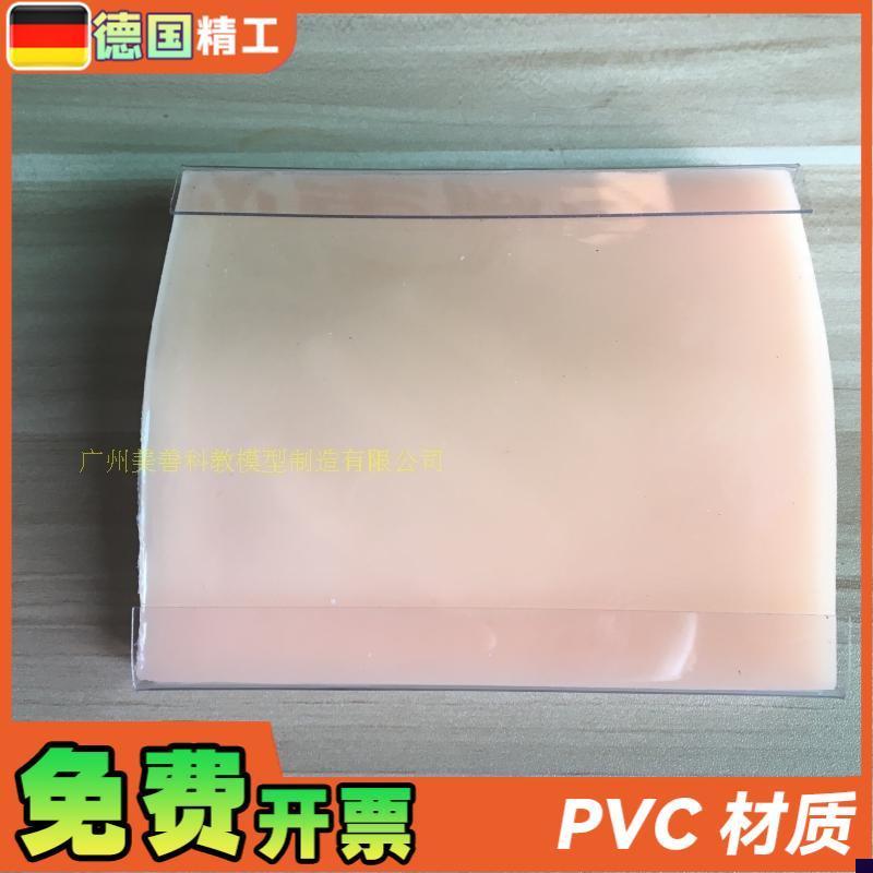 皮肤缝合练习防真l皮硅胶双眼皮埋线训练模块整形手术练习工具器