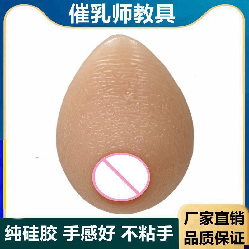 催乳师教具练手j女性乳房模型纯硅胶乳房培训仿真假乳义乳家政月
