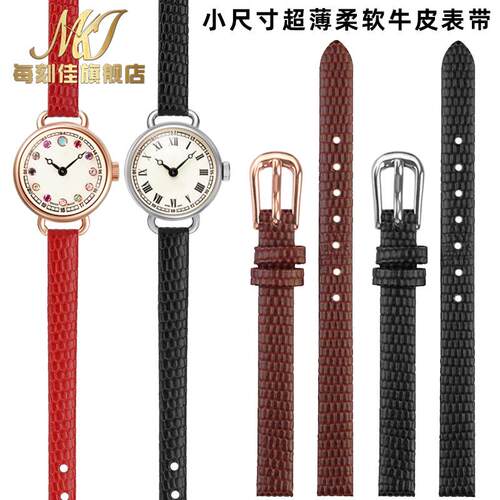 代用Rosemont罗斯r蒙特表带真皮女士小尺寸复古方形小巧表盘细表