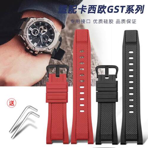 适配CASIO卡西欧gst1q00硅胶手表带原款GST-W300400GS120B100男