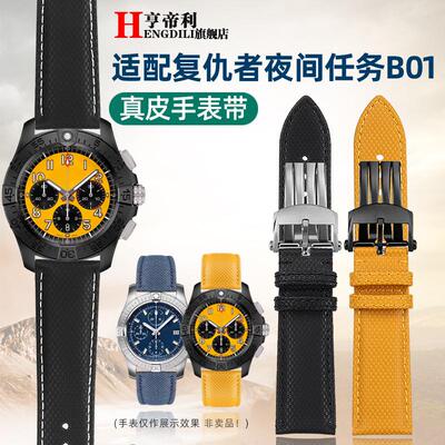 亨帝利适配百e年灵复仇者黑鸟B01超级海洋真皮手表带男折叠扣22mm