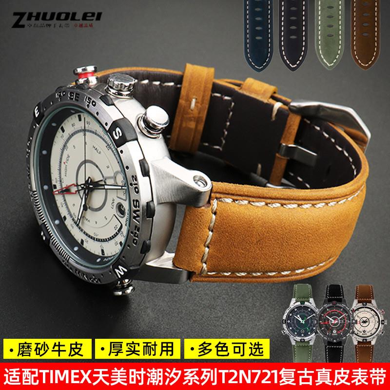 适用TIMEX/天美时手表带男潮汐指南针T2N721T2RN720复古真皮表带