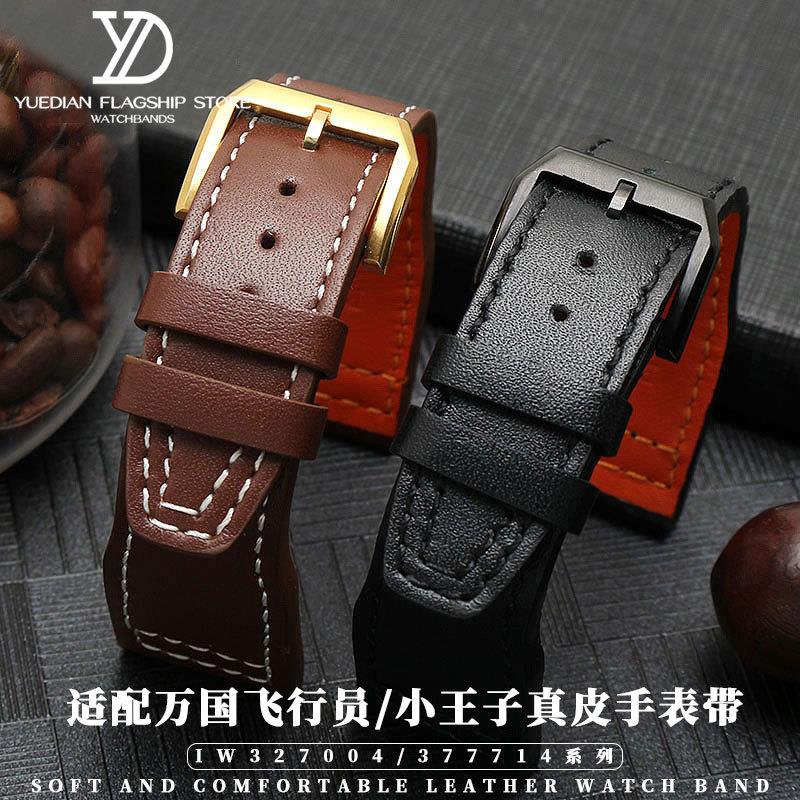 真皮手表带适配万国飞行员IW327004/3777K14小王子手表皮带男2122
