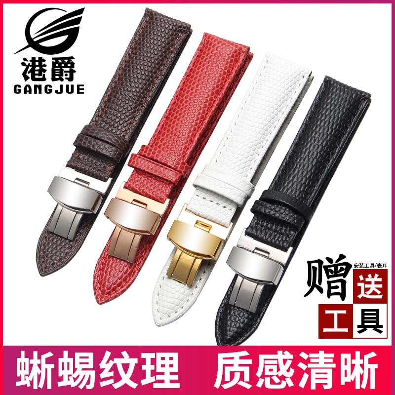 港爵表带男真皮蜥蜴纹适用阿玛尼B摩凡鸵帝舵浪琴天王女牛皮手表